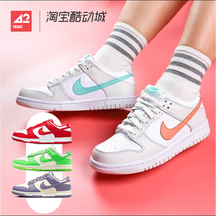 FZ4349 42运动家Nike 复古休闲板鞋 耐克Dunk 100 女子低帮白紫经典