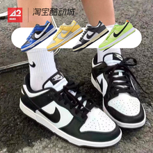 现货42运动家 NIKE DUNK LOW 潮流百搭 低帮休闲板鞋 DD1503-101