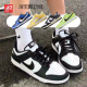 现货42运动家 Nike Dunk Low 潮流低帮休闲板鞋DD1503 DD1391-100