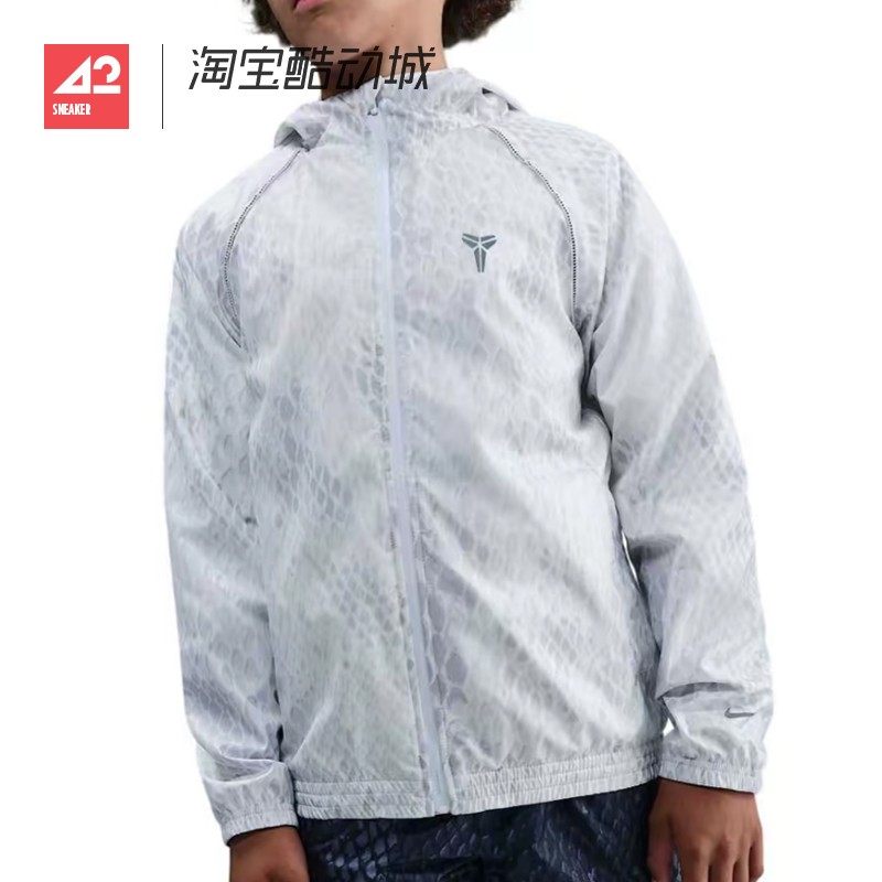 42运动家 NIKE 科比大童蛇纹印花运动休闲连帽夹克外套IB7083-100,运动服/休闲服装,运动茄克/外套,淘宝优惠券,粉丝福利购,淘宝优惠卷