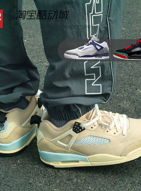 42运动家 Air Jordan Spizike 斯派克低帮篮球鞋 HQ3439 FQ1759