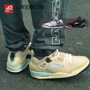 42运动家 Air Jordan Spizike 斯派克低帮篮球鞋 HQ3439 FQ1759