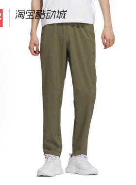 42运动家 Adidas 纯色腰部松紧直筒休闲运动裤 男款橄榄色 IP3976