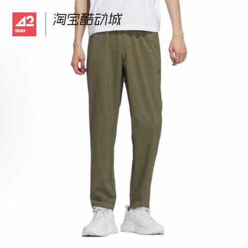 42运动家 Adidas 纯色腰部松紧直筒休闲运动裤 男款橄榄色 IP3976