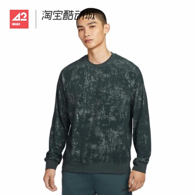 42运动家 Nike 男子新款保暖薄绒套头衫圆领休闲卫衣 HV3806-390