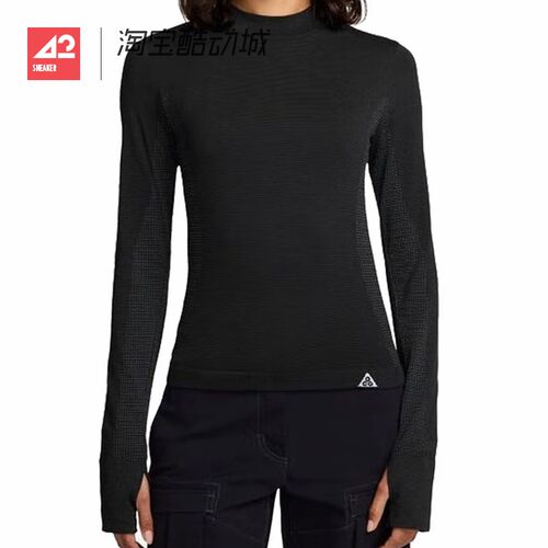 42运动家 NIKE ACG女子运动休闲速干透气户外长袖上衣 FV7334-010