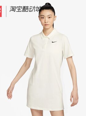 42运动家 Nike 女子夏季百搭简约长裙运动翻领连衣裙 FN3708-133