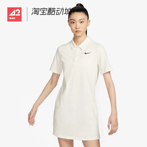 42运动家 Nike 女子夏季百搭简约长裙运动翻领连衣裙 FN3708-133