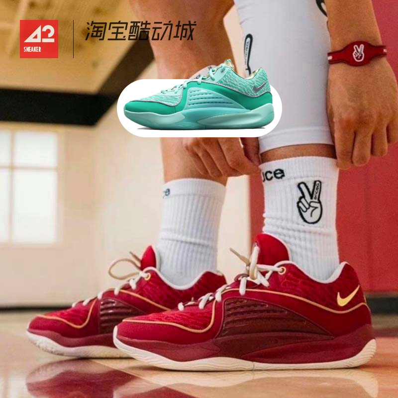 现货42运动家Nike KD16杜兰特16红色低帮实战篮球鞋DZ2926-600-封面