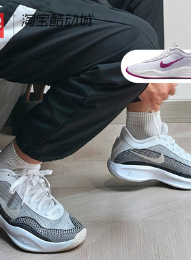 42运动家Nike GT Hustle Academy 灰白低帮实战篮球鞋FJ7808-100