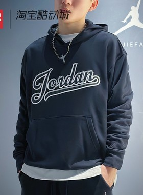 42运动家 Air Jordan AJ男子运动训练连帽套头卫衣黑 FN4614-010