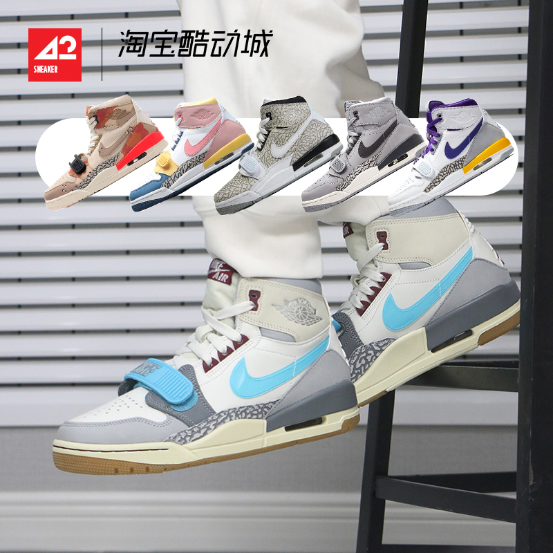 现货42运动家Air Jordan Legacy 312三合一高帮AT4040 AV3922-102 运动鞋new 篮球鞋 原图主图