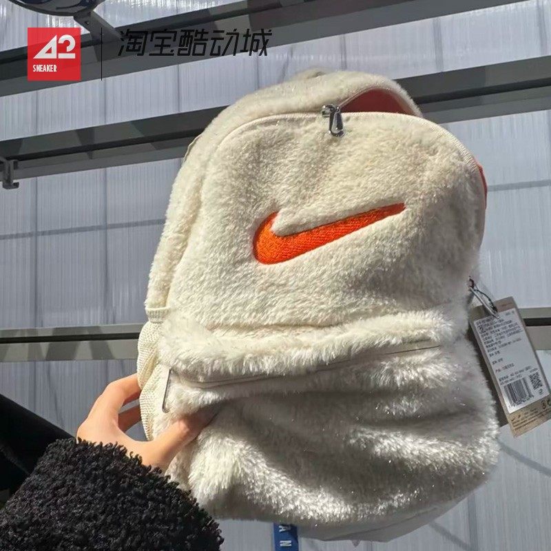 42运动家 耐克Nike 休闲运动双肩背包学生书包 小奶包 FZ7259-010