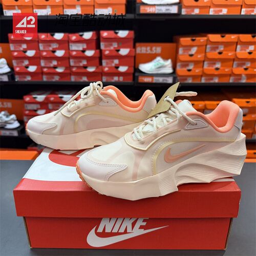 42运动家 Nike Aura Edge 低帮厚底运动休闲跑步鞋 HQ7025-104