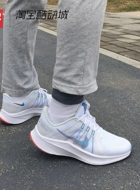 42运动家 Nike Quest 4 减震透气低帮休闲跑步鞋 男款 DA1105-101