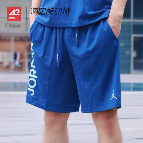 42运动家 Jordan 男子篮球网眼舒适运动休闲五分短裤 DV5030-486