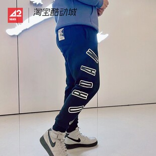 FB7028 男子运动休闲加绒束脚长裤 010 Nike耐克JORDAN 42运动家