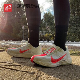 42运动家 Nike Pegasus Plus 飞马缓震运动低帮跑步鞋 FQ7261-001