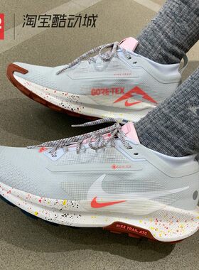 42运动家 Nike Pegasus Trail 5 户外低帮男女跑步鞋 FQ0908-009