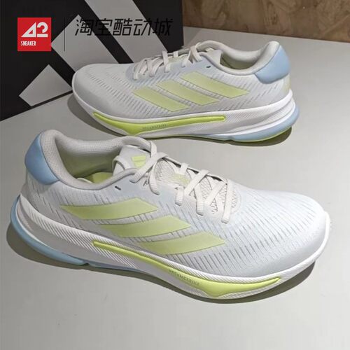 42运动家 Adidas 女子超轻缓震回弹舒适体测跑步运动鞋 IH0798