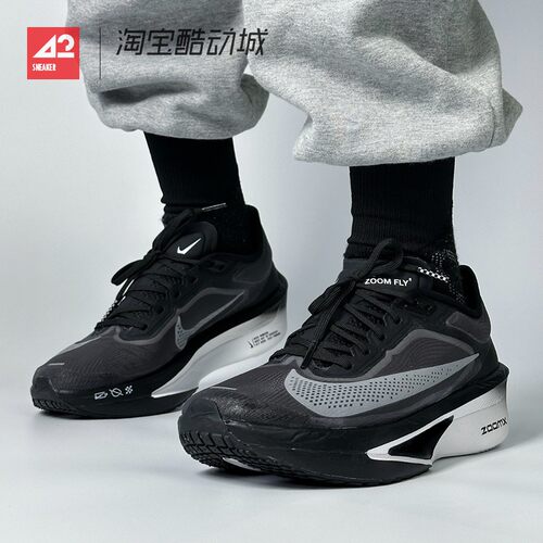 42运动家 Nike Zoom Fly 6 低帮运动跑步鞋 男款黑灰 FN8454-001