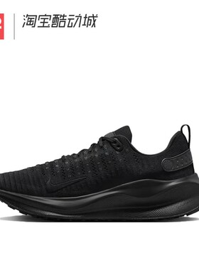 42运动家 Nike Infinity Run 4 男款透气缓震跑步鞋黑 DR2665-004
