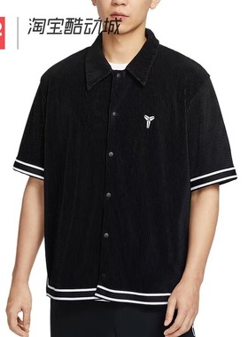 42运动家 Nike SS25 科比系列 男子宽松休闲短袖衬衫 IB0021-010