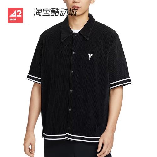 42运动家 Nike SS25 科比系列 男子宽松休闲短袖衬衫 IB0021-010
