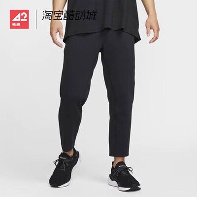 42运动家 Nike Primary 锥形百搭纯色运动长裤 男款黑 FZ5851-010