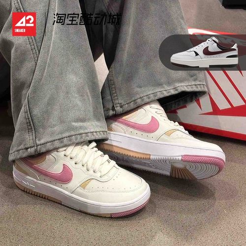 42运动家 Nike Gamma Force 女款米粉色 低帮复古板鞋 DX9176-005