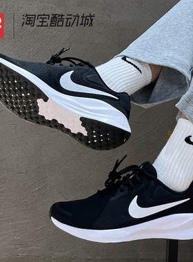 42运动家 Nike REVOLUTION 7 男女低帮跑步鞋 FB7689 FB8501-002