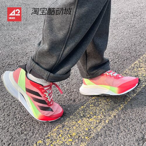 42运动家 Adidas Adizero Boston 12 马拉松缓震训练跑步鞋IG5926