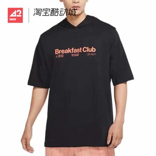 42运动家Air Jordan 字母印花 白色 休闲运动连帽短袖T恤 DQ7383