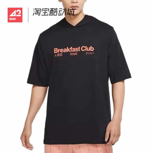 白色休闲运动连帽短袖T恤
