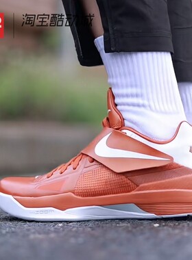 42运动家 Nike KD 4 Texas 长角牛白橙低帮篮球鞋男款 IB3555-800