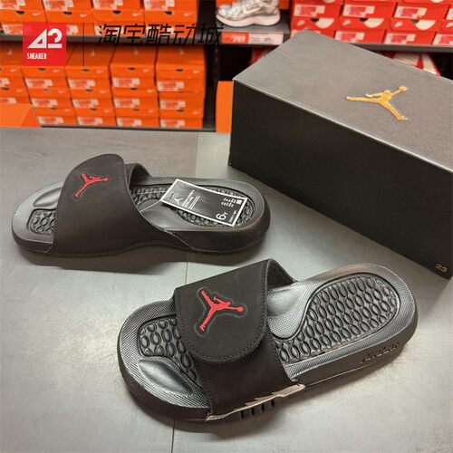 42运动家 Jordan Hydro 5 GS 魔术贴一字休闲运动拖鞋 555511-061