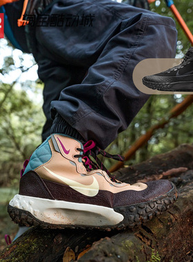 42运动家Nike Terrascout 休闲防滑登山徒步户外运动靴FV4173-200