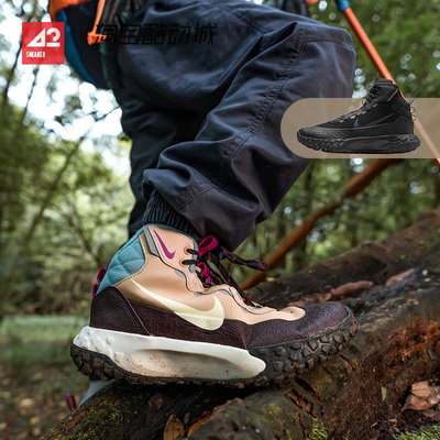 42运动家Nike Terrascout 休闲防滑登山徒步户外运动靴FV4173-200
