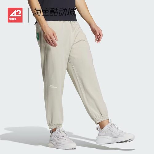 42运动家 Adidas阿迪达斯 休闲运动舒适束脚九分裤男款 IT3944