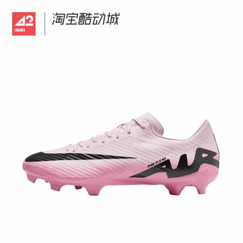 42运动家 Nike Vapro 15 FG/MG刺客15男子人造草足球鞋DJ5631-601