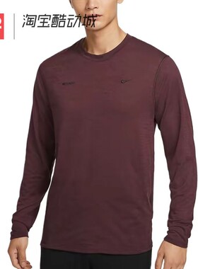 42运动家 Nike耐克 羊绒混纺男子运动训练休闲长袖T恤 FZ0992-010