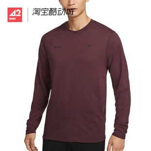 42运动家 Nike耐克 羊绒混纺男子运动训练休闲长袖T恤 FZ0992-010