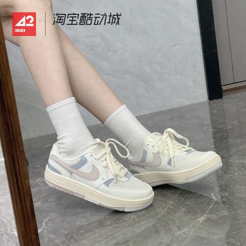 42运动家 Nike Gamma Force 女款米粉色低帮复古板鞋 IO2086-103