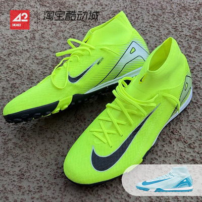 42运动家 Nike Mercurial Superfly 10 TF碎钉 足球鞋 FQ8331-700