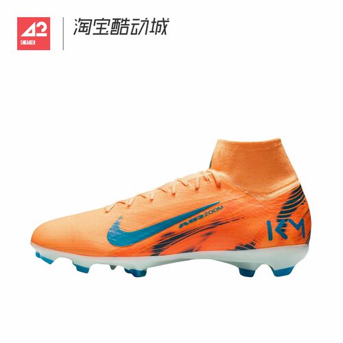 42运动家 Nike 刺客16 姆巴佩高帮次高端FG长钉足球鞋 IM9321-801