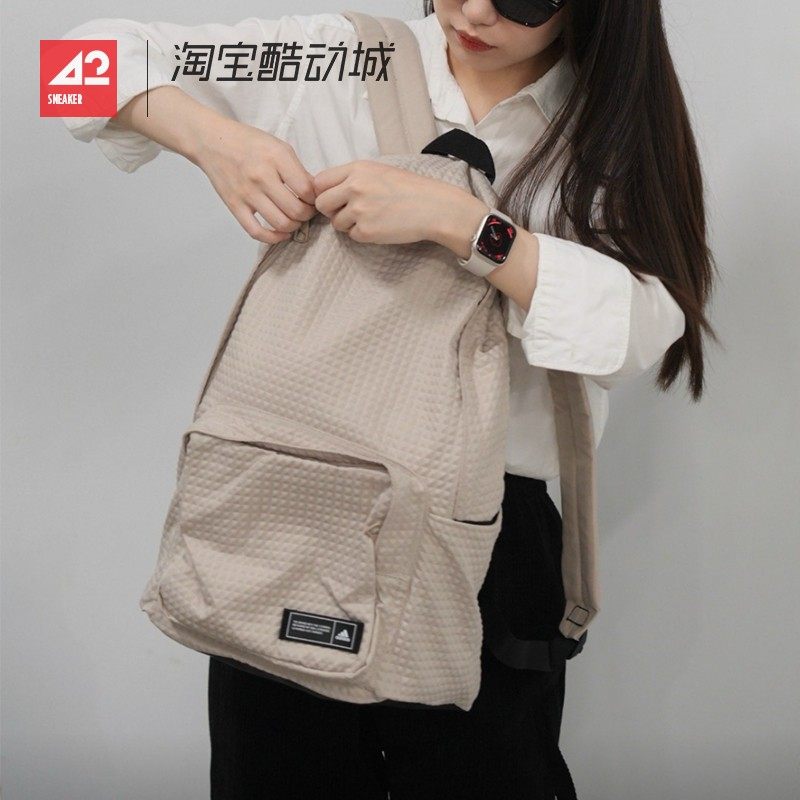 42运动家 Adidas 男女同款 米色休闲运动包训练包双肩背包 IL5779
