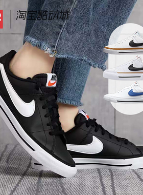 42运动家 Nike Court Legacy Lift 低帮休闲板鞋 DM7590 DH3161