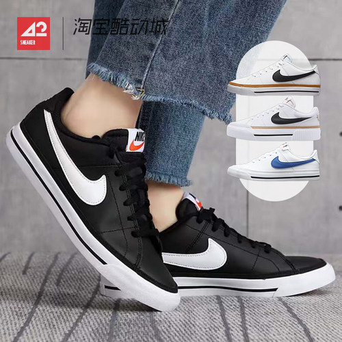 板鞋42运动家nike低帮休闲板鞋