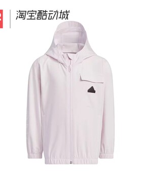 42运动家 Adidas LK CE WB 粉色小童梭织连帽夹克舒适外套 IT1784