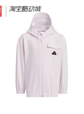 42运动家 Adidas LK CE WB 粉色小童梭织连帽夹克舒适外套 IT1784